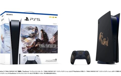 索尼推出《最终幻想16》PS5同捆套装：6月22日发售，光驱版售价67980日元