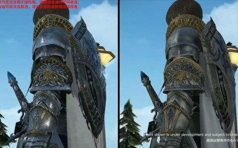 《最终幻想14》7.0版本带来了画面升级，但配置也提升了不少