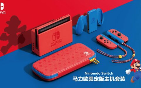 任天堂或已敲定Nintendo Switch 2定制SoC，计划采用三星8nm工艺 - 超能网