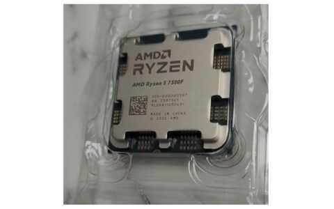 AMD Ryzen 5 7500F仅在中国销售，或使用了有缺陷的IOD - 超能网