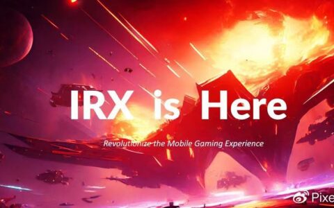 逐点半导体推出全新IRX品牌：针对移动设备的游戏体验认证