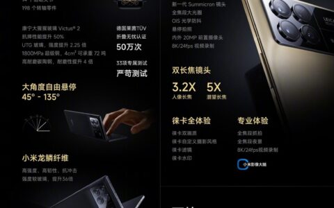 小米MIX Fold 3和Redmi K60至尊版正式发布，起售价分别为8999元/2599元 - 超能网